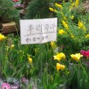 하나공판장