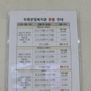 은빛 디지털 교실 이미지