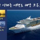 여행의시작 이미지