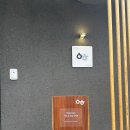 스테이오후