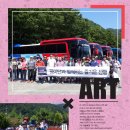 아이더전주평화점