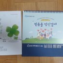 유한사 이미지