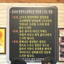 [내돈내산] 양평 오리백숙 찐맛집 문리버 후기