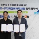 사자코리아 이미지