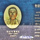 한운사기념관 이미지
