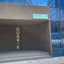 🧊 김해 카페 추천｜쿼크커피바 QUAR•K 후기 ☕ 감성 가득한 에스프레소바