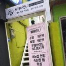 삐삐언니네일 이미지