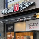 힐타워 | 명랑핫도그 치즈스틱 오리지널 내슈빌 허니 치폴레 3종 내돈내산 솔직후기