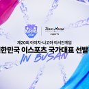 주식회사 아이디어라임
