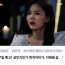 꼬리에꼬리를무는그날이야기2에 쩡이출연 이미지