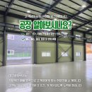 남박사자동차정비 이미지