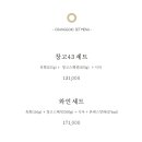 창고43 해운대점 이미지