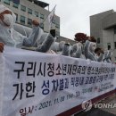 구리시청소년재단 노동조합 이미지