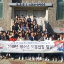 원광정보예술고등학교 이미지