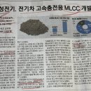 고속에너지주 이미지