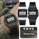 입대 준비물 테이버 군대 시계 전자 방수 손목 시계 리얼 사용 후기
