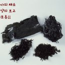 해조한의원 네이버블로그