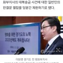 법원, '비밀 문건' 포함 이화영 판결문 열람 당분간 제한 결정(종합) 이미지