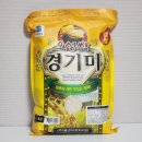 오성환경 | 오성쌀 햅쌀 솔직후기 밥맛 좋은 경기미 찾으신다면 추천