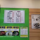 의왕소머리국밥 이미지