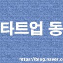 김성하 농장 | [스타트업동향] 6월 2주 스타트업 동향&amp;소식