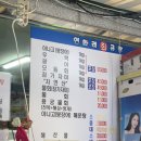 연화리회공장 이미지