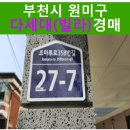 조마루로358번길 이미지