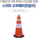 미연슈퍼 이미지