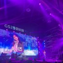 지에스(GS)25 신곡파크프라임점 | GS25 뮤비페(뮤직앤비어페스티벌) - 일산 관람 후기