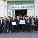 진영수산 이미지