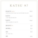 KATSU97(카츠97)
