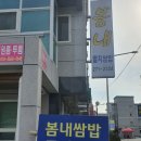 정선곤드레생칼국수 이미지