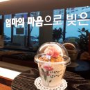 가람떡