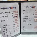 전남회타운 이미지