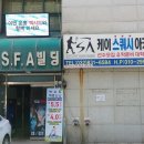 엑시드 휘트니스 이미지