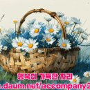 락발라드가수들의 사우팅넘치며 감동적인 추억의 노래 모음 이미지