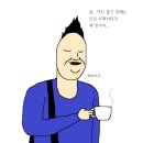 송천커피상회
