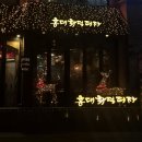 효령로33길1-19 | 일본어 배운다고 하면 오~타쿠니?