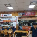 하양곰탕 이미지