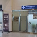 김해여객자동차터미널 | 2025 한국자동차공학회 추계학술대회 &amp; 부산항국제여객터미널