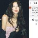 '양성애자' 와썹 지애, "동성애, 지옥 간다" 악플에 쿨한 반응 이미지