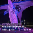 고래불쉼터 | 해파랑길 23코스 리뷰: 울진 후포항에서 고래불로 가는 길