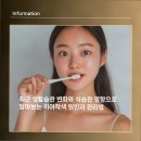 새하양서울치과의원 | 최근 생활습관 변화와 식습관 영향으로 알아보는 치아착색 원인과 관리법