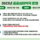 셀메드주오약국 이미지