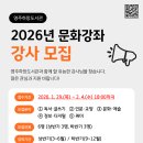 문화강좌 이미지