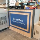 김밥속에단무지 이미지