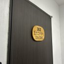 토브스테이 이미지