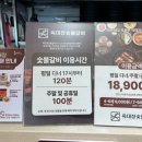 성인숯불갈비