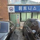 골든보이복싱체육관 이미지