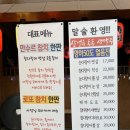 참치&생연어 이미지